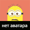 иван